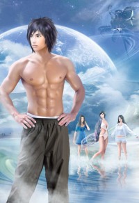人间至尊